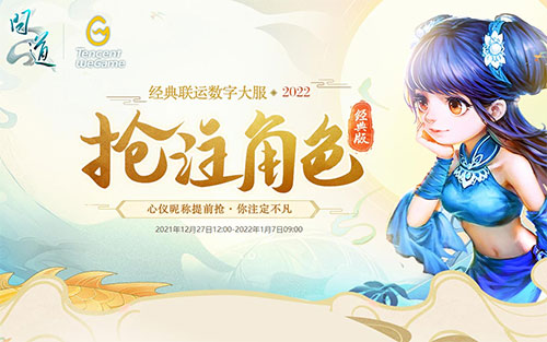 问道手游五气朝元攻略,问道手游曹国舅打不过怎么办 八仙梦境曹国舅打打法