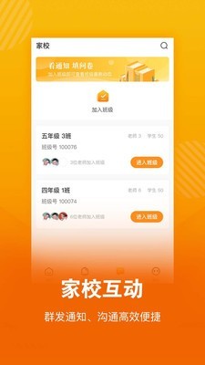 星鹤文化舒涵易经app(更名星鹤学习工具)