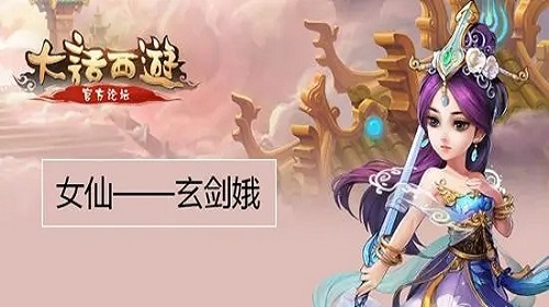 边城游戏攻略手游,大话西游手游边城魅影攻略 边城魅影木魅怎么杀