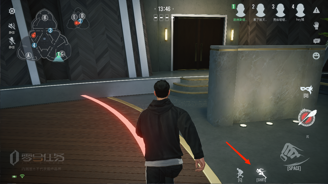 零号任务  全新探员装备曝光 共研计划开启