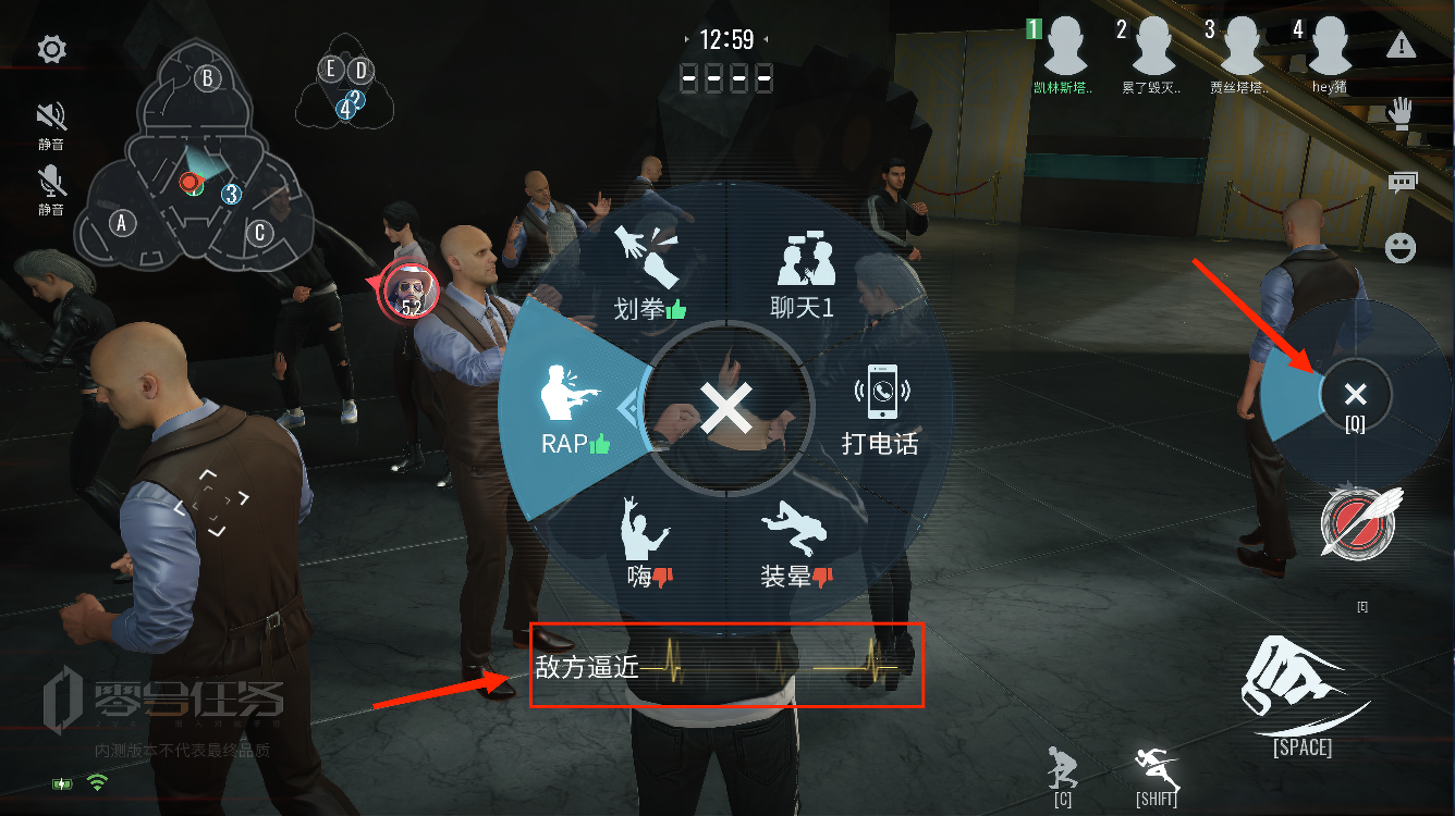 零号任务  全新探员装备曝光 共研计划开启