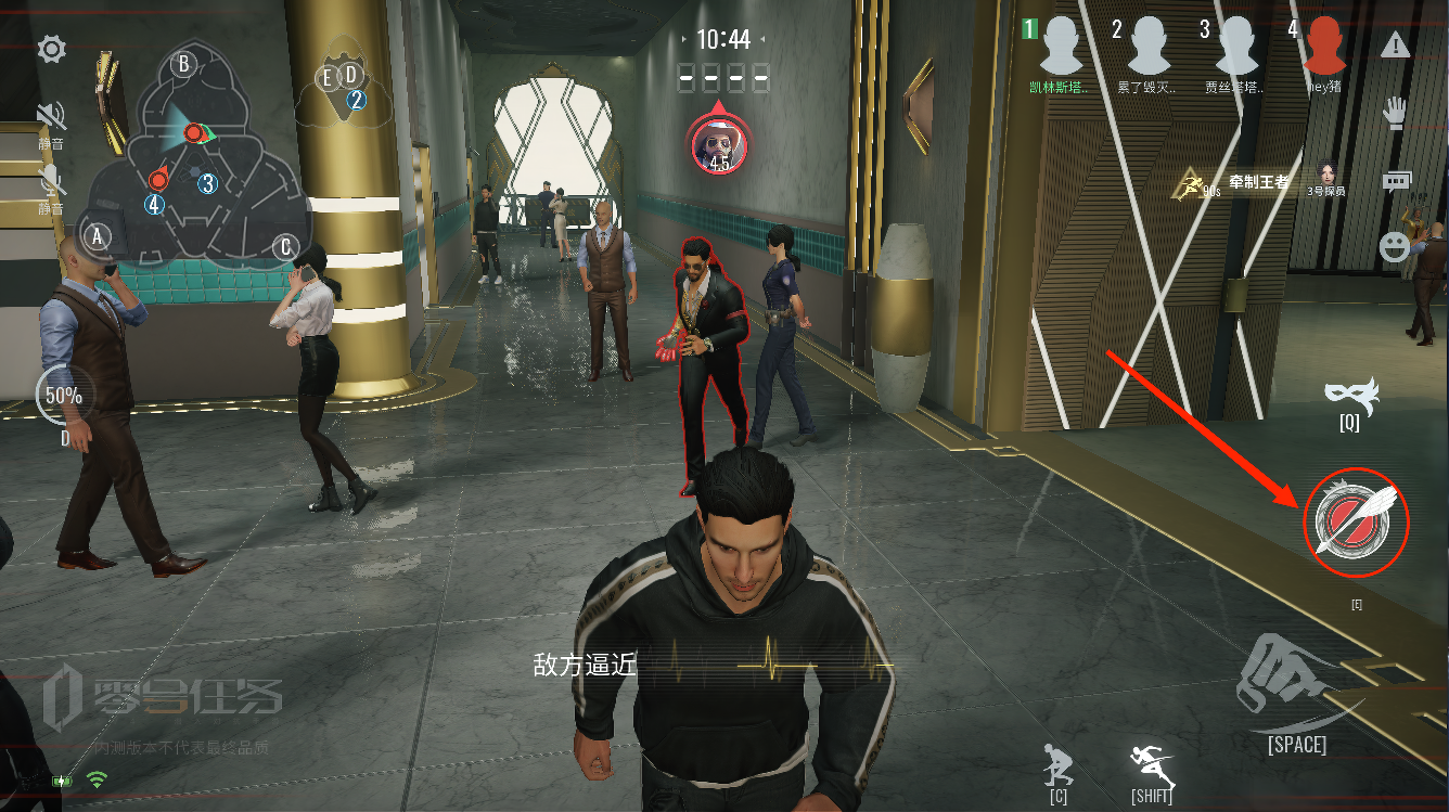 零号任务  全新探员装备曝光 共研计划开启