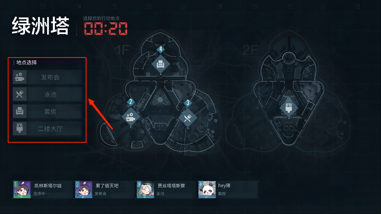 零号任务  全新探员装备曝光 共研计划开启