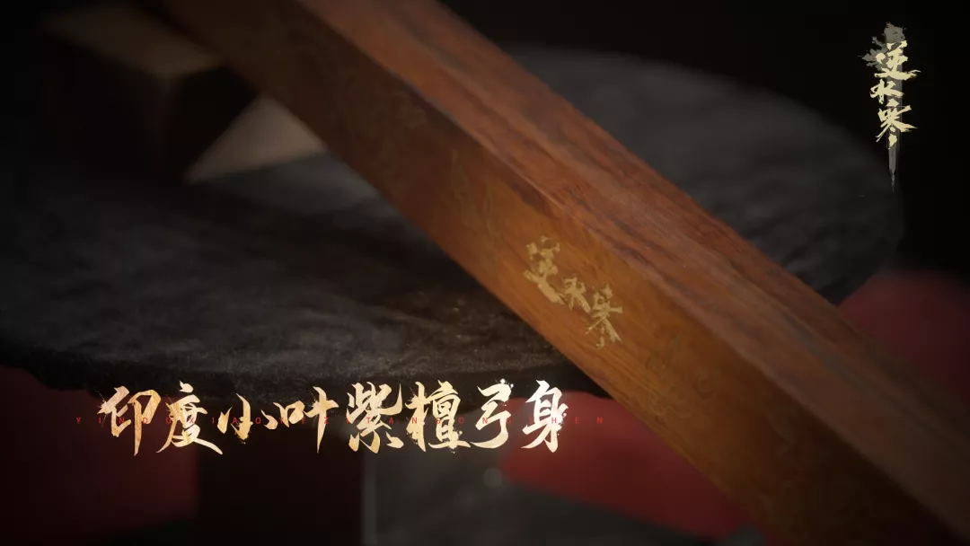 手游舞阳英雄攻略,逆水寒舞阳城老三攻略。