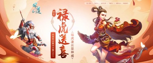 问道手游九游神器搭配攻略：成为江湖大师的秘诀！