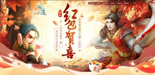 问道手游九游神器搭配攻略：成为江湖大师的秘诀！