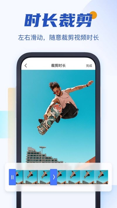 照片去水印APP