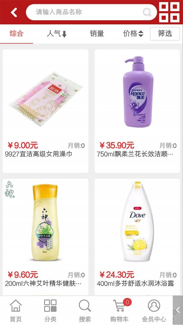 美居优家