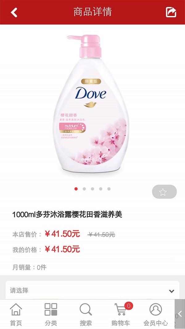 美居优家