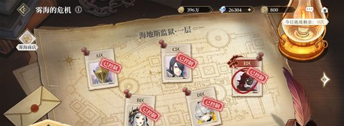 《终焉誓约》安卓不限号计费删档测试开启！