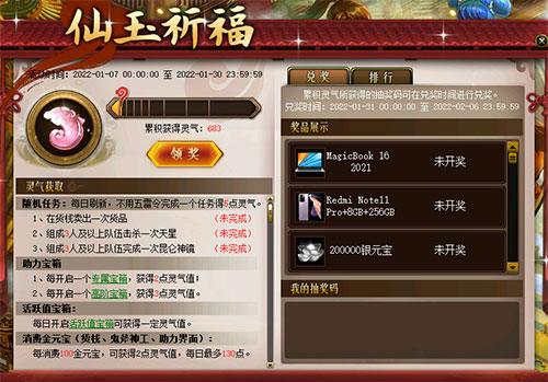 问道手游副本刷怪塔攻略,问道手游刷怪塔副本攻略