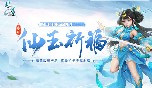 问道手游副本刷怪塔攻略,问道手游刷怪塔副本攻略