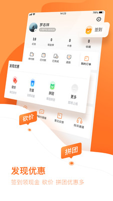 云客赞亲子游官方版
