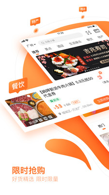 云客赞亲子游官方版