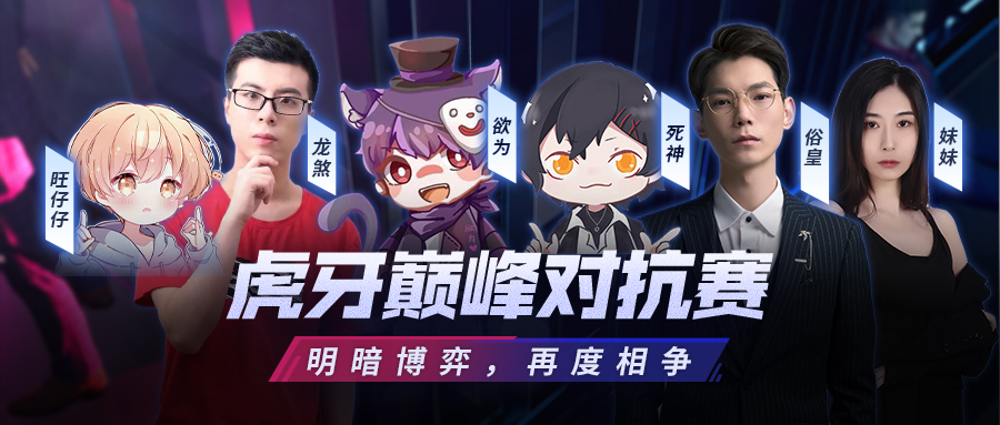 零号任务  0号情报站直播回顾 全新追击方胖达登场