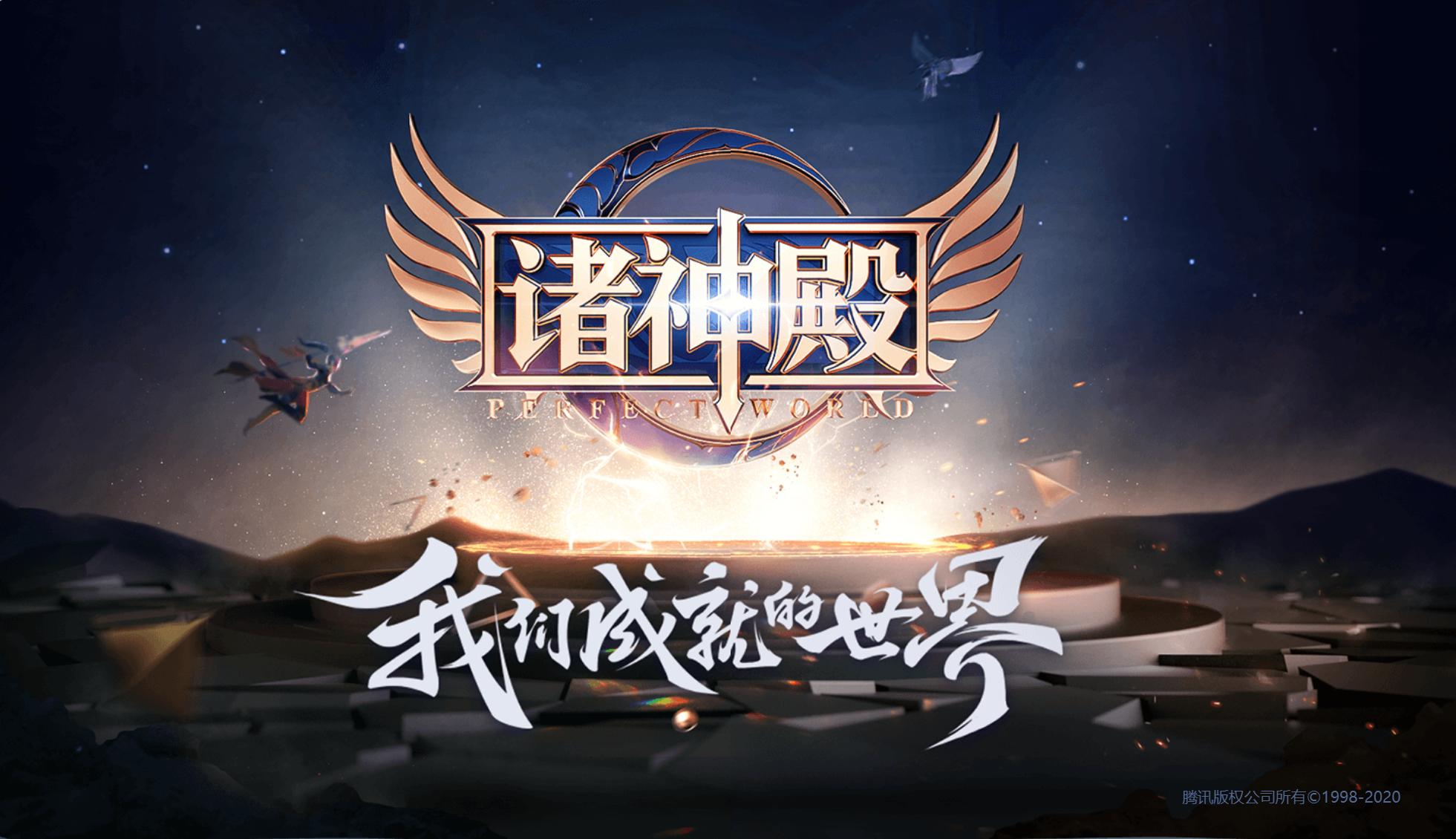 完美世界手游紫装选择攻略