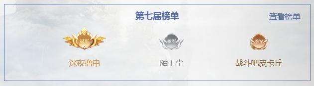 完美世界手游紫装选择攻略