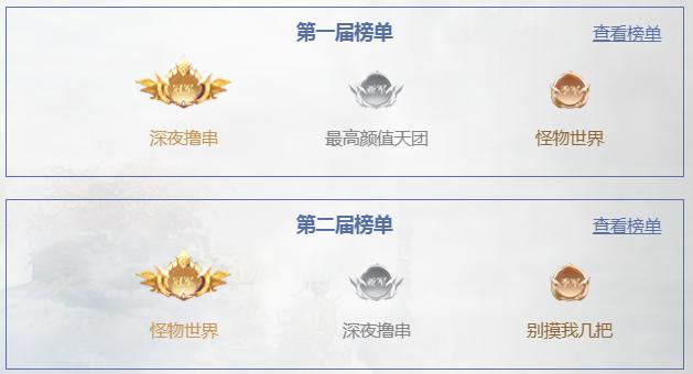 完美世界手游紫装选择攻略