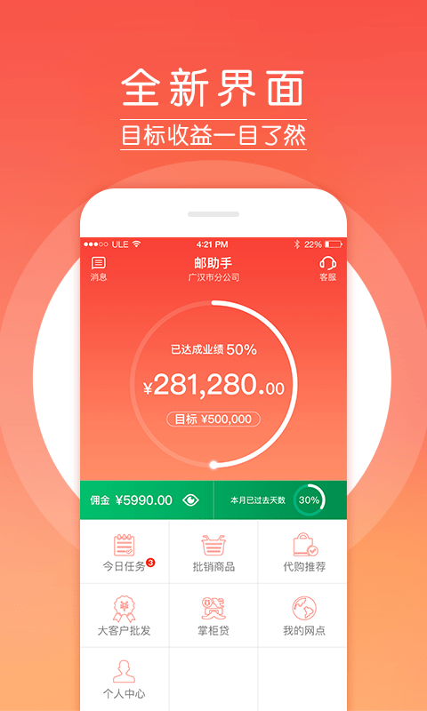 虫洞语音翻译助手