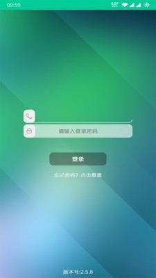 易教学app(改名为爱乐教)