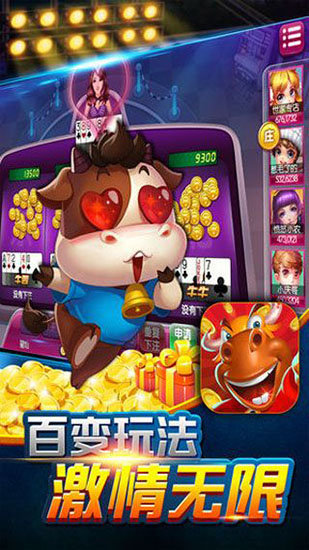 大富豪棋牌