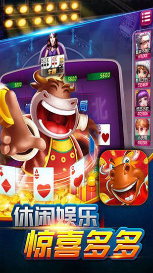 大富豪棋牌