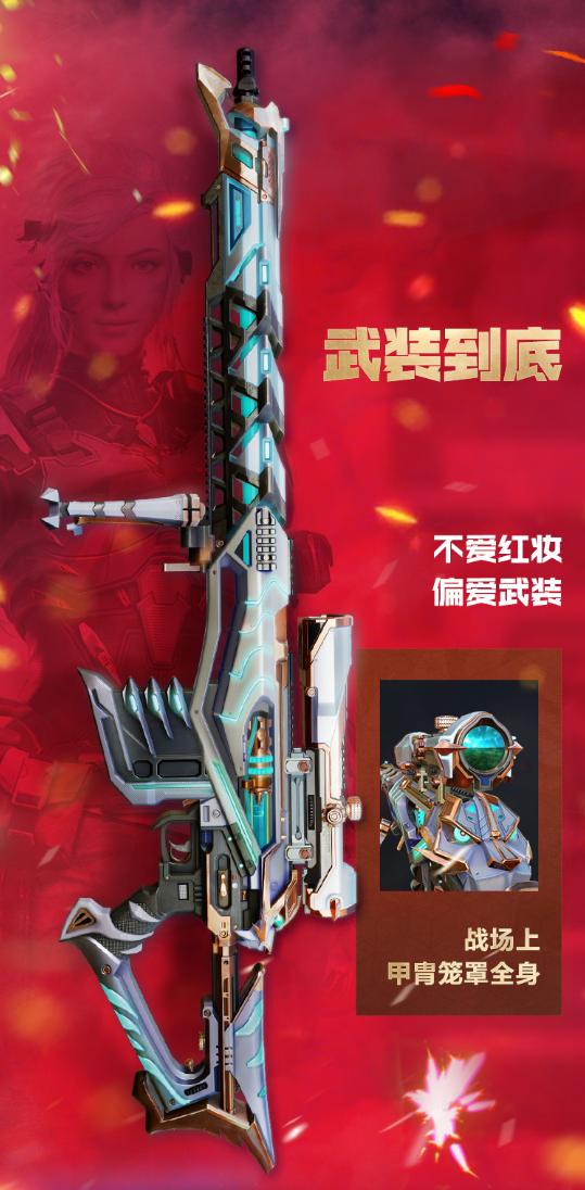 使命召唤手游暗夜版本降临 3月12日正式登场 使命召唤手游暗夜版本降临 3月12日正式登场