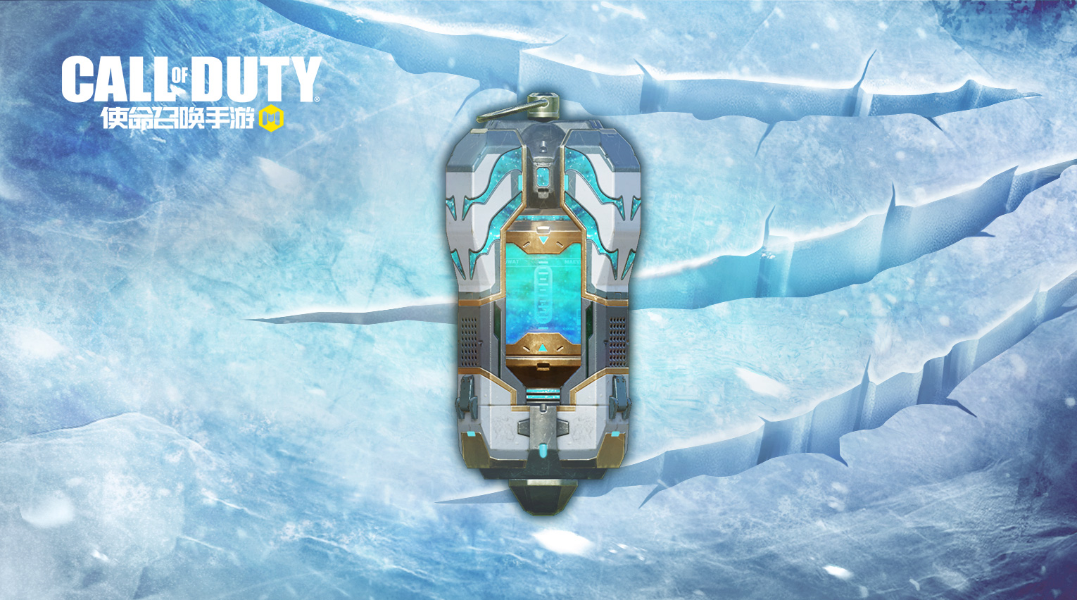 使命召唤手游暗夜版本降临 3月12日正式登场