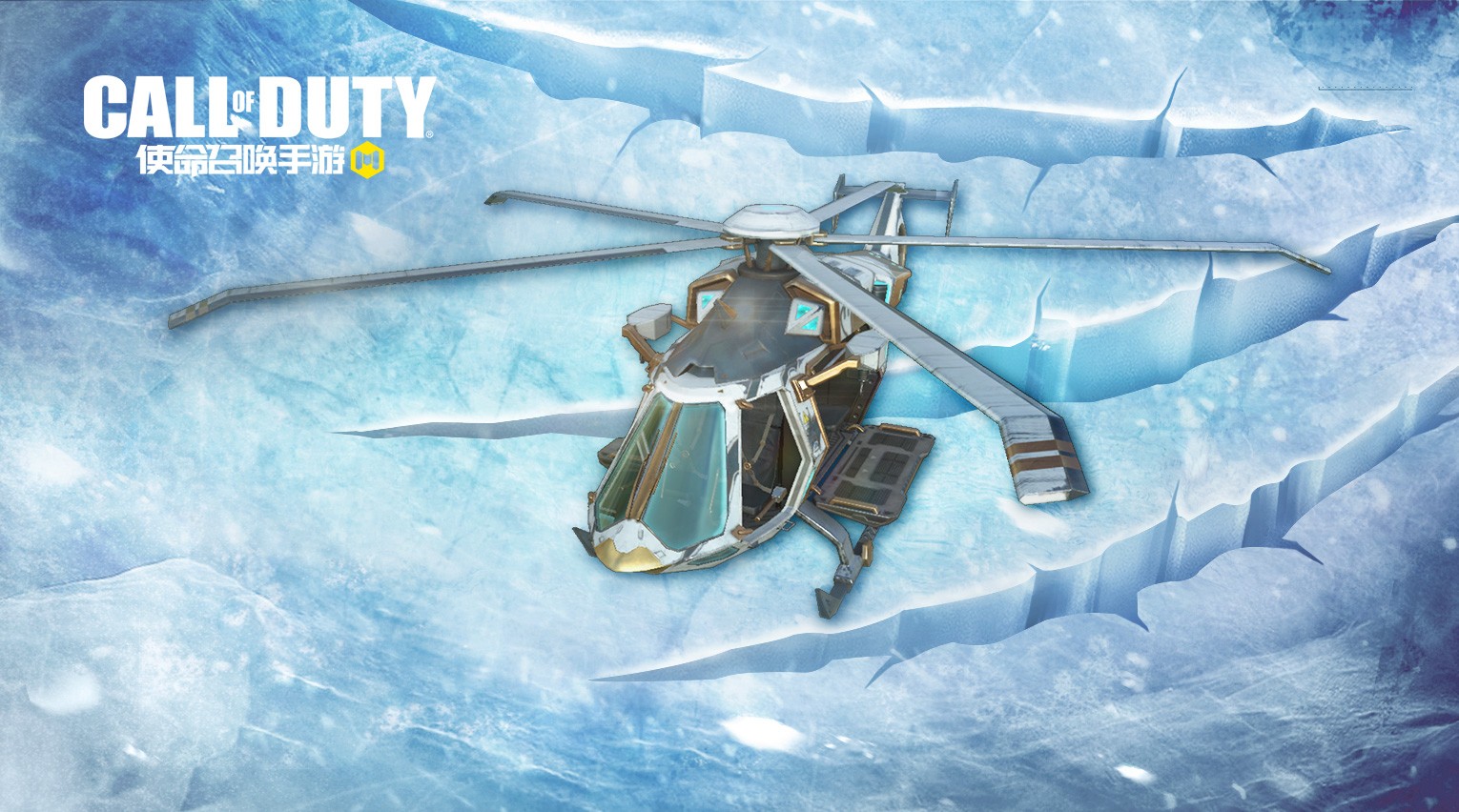 使命召唤手游暗夜版本降临 3月12日正式登场 使命召唤手游暗夜版本降临 3月12日正式登场