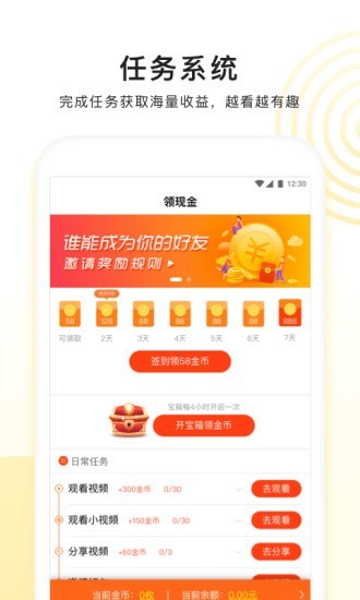 铃声多多2020新版本