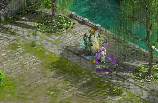 大话西游2手游取货攻略,大话西游2手游特殊宠物怎么获得