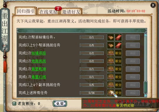 大话西游2手游取货攻略,大话西游2手游特殊宠物怎么获得