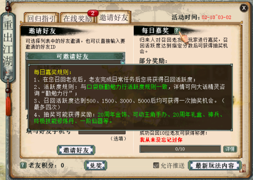 大话西游2手游取货攻略,大话西游2手游特殊宠物怎么获得