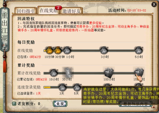 大话西游2手游取货攻略,大话西游2手游特殊宠物怎么获得