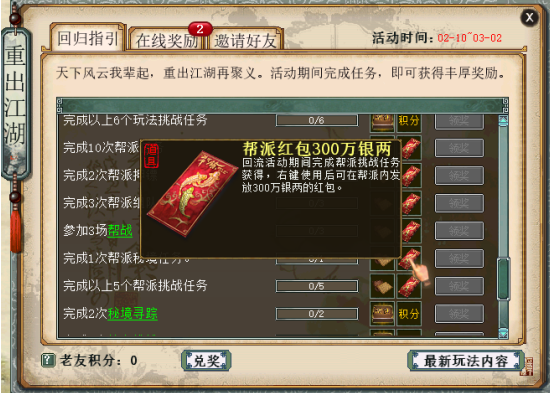 大话西游2手游取货攻略,大话西游2手游特殊宠物怎么获得