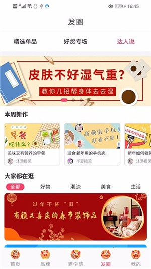 无忧古镇红包版