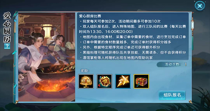 剑侠情缘手游最新地图攻略,新剑侠情缘完美攻略!!!!!!!