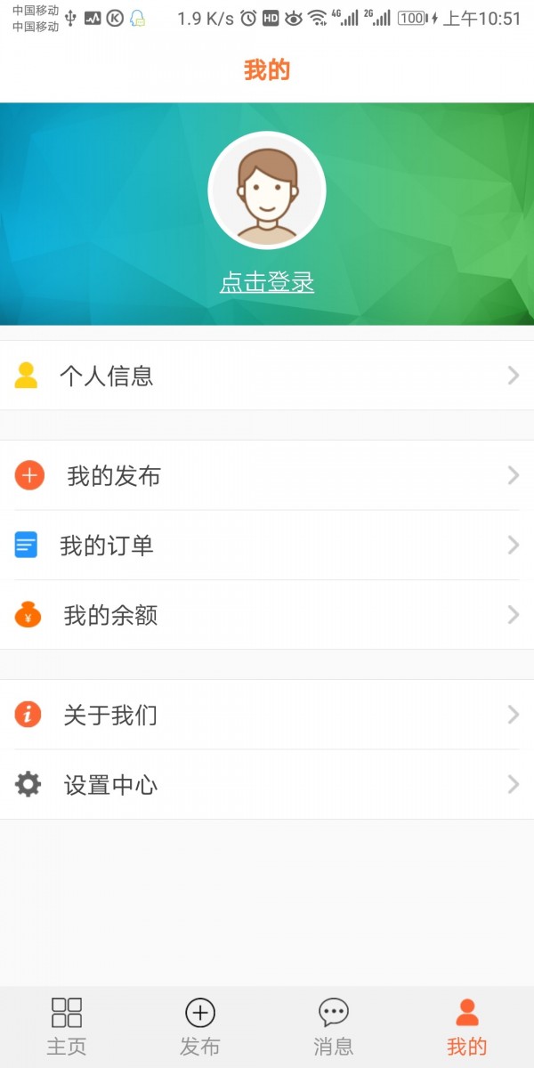 音速达