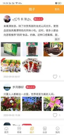 老牛掌柜