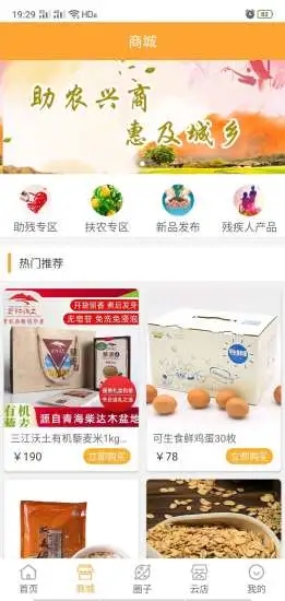 老牛掌柜