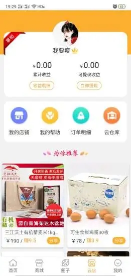 老牛掌柜
