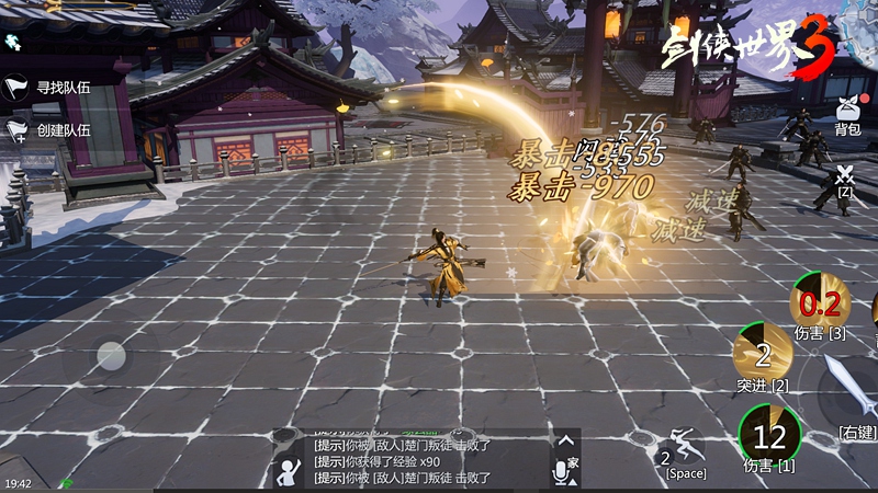 剑侠世界3手游兵魄攻略,