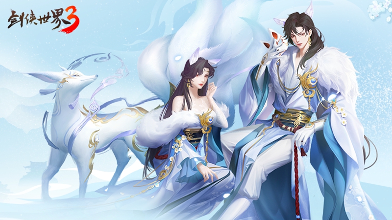 剑侠世界3手游兵魄攻略,