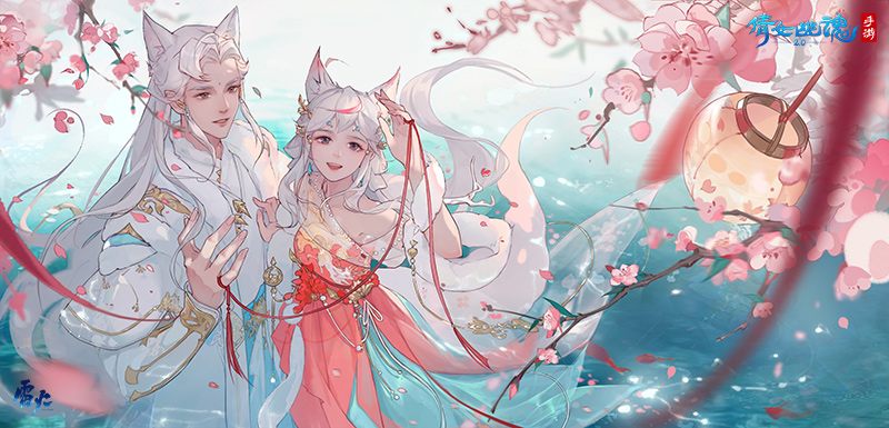 倩女幽魂手游攻略快穿,