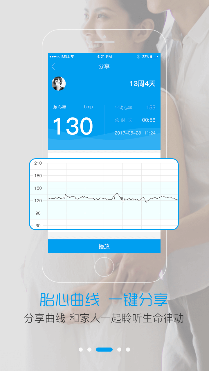 智慧文化