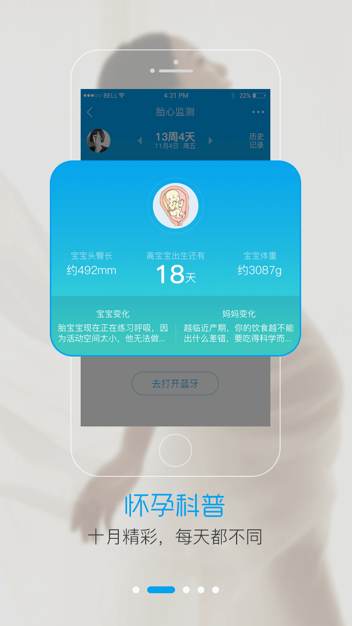 智慧文化