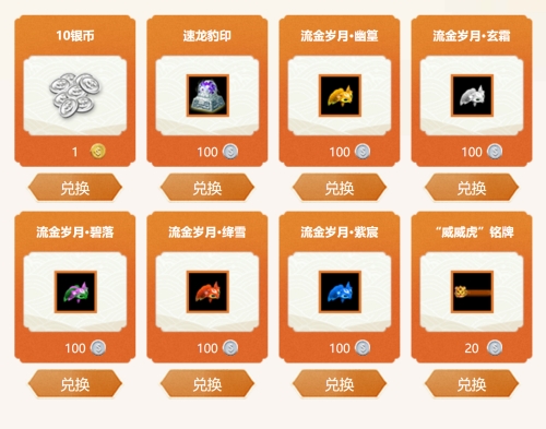 问道手游梦幻宠物攻略,《问道》手游宠物强化攻略 宠物如何强化