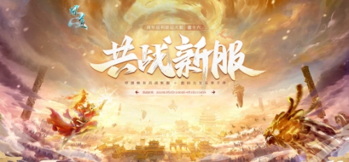 问道手游梦幻宠物攻略,《问道》手游宠物强化攻略 宠物如何强化