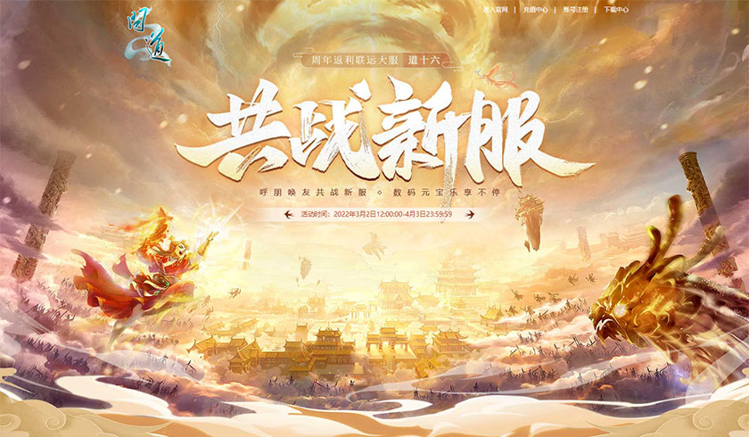 问道手游梦幻宠物攻略,《问道》手游宠物强化攻略 宠物如何强化