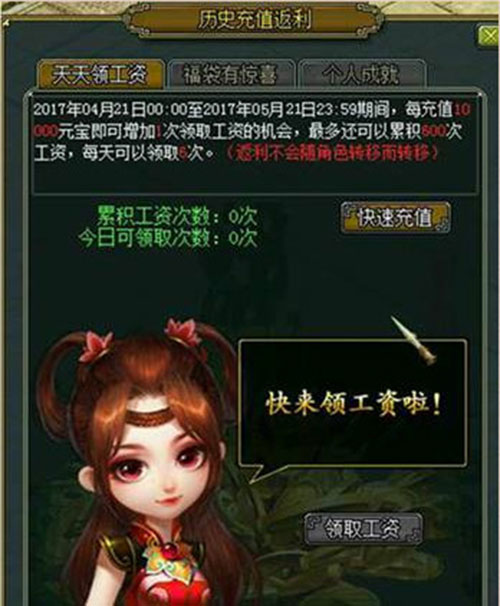 问道手游苍穹武器升级攻略,问道游戏中武器要怎么提升？